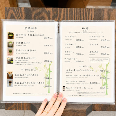 嵐山茶寮 사진 5