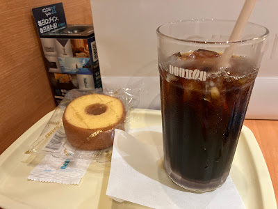 Doutor 사진 4