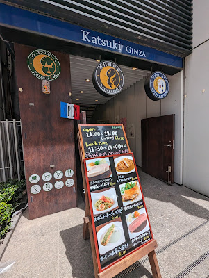 Co-Working Place KATSUKI Cafe Ginza 사진 3