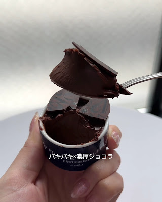 FRANCK MULLER PÂTISSERIE GINZA SIX 사진 3