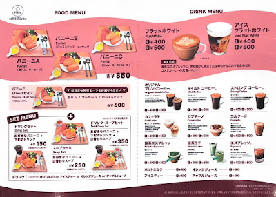 caffé Piatto(ピアット) 사진 5