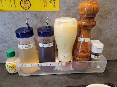 東京汐留油そば専門店ふぶき 사진 4
