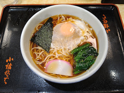Komorosoba Nishishinbashiten 사진 3