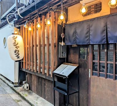 月島シーシャ Shisha Cafe NOSUKE. 사진 3