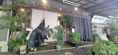 Puzzle Room Tokyo（パズルルームトーキョー） 사진 5