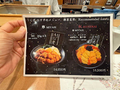 うなぎ専門店 うに虎 사진 5