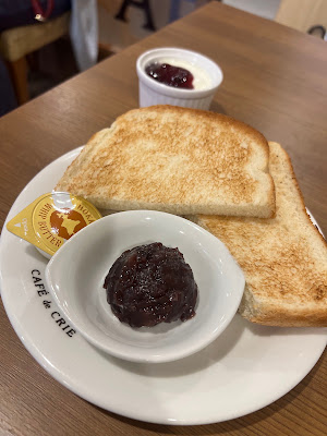 Café de Crié - Tsukiji Saint Luke Street 사진 4