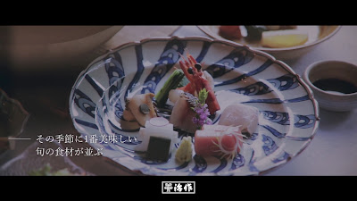 Tsukiji Jisaku 사진 2