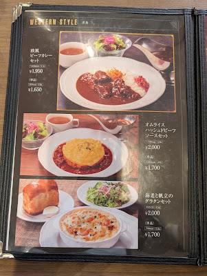Esperance Restaurant 사진 4
