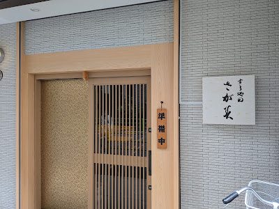 Sagami 사진 5