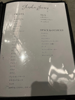 月島シーシャカフェ&カラオケバーBOTANI 사진 4