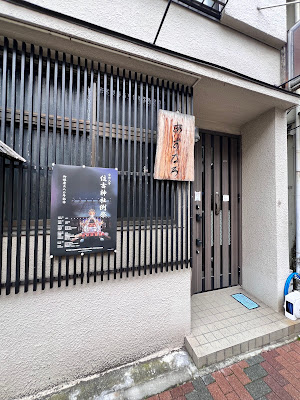 Asunaro 사진 2