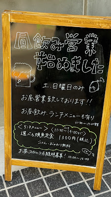 博多炉端しらべ 사진 2