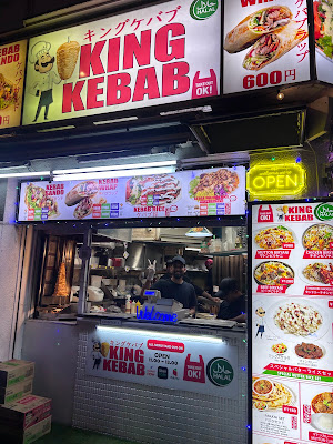King Kebab キンぐ ケバブ 사진 2