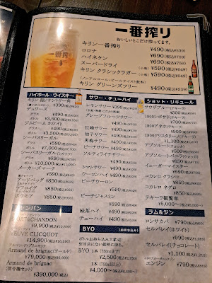 酒場Anchor〜アンカー〜 사진 3
