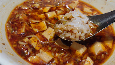 Chen Kenichi Mapo Tofu Kiba 사진 2