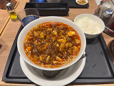 Chen Kenichi Mapo Tofu Kiba 사진 5