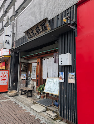 Issui 사진 3