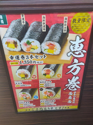 Kyotaru Nishikasaiten 사진 4