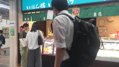 Kyotaru Nishikasaiten 사진 2