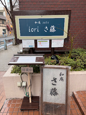 ioriさ藤 사진 4