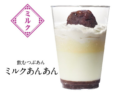紫あん・拉拉麺 葛西店 사진 3