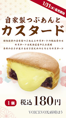 紫あん・拉拉麺 葛西店 사진 2
