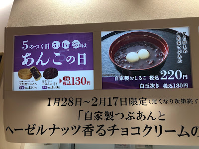 紫あん・拉拉麺 葛西店 사진 4