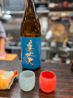 New Japanese Izakaya Sachiya Yoshitaro 사진 5