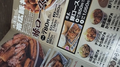 元祖豚丼屋TONTON 사진 2