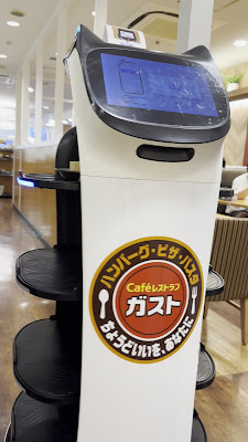 가스토 사진 2