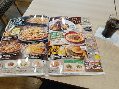 가스토 사진 4