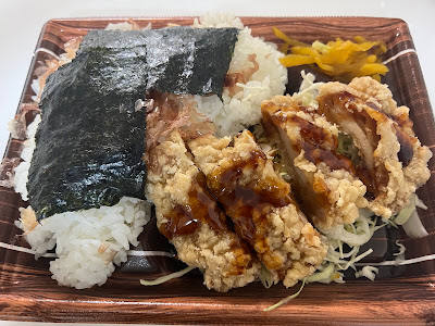 Origin Bento 사진 2
