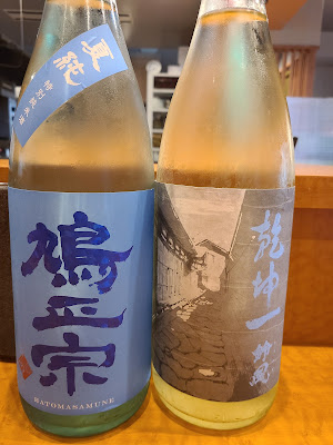 和のうだがわ 사진 3