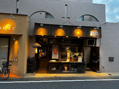 和道酒家 らく 사진 3