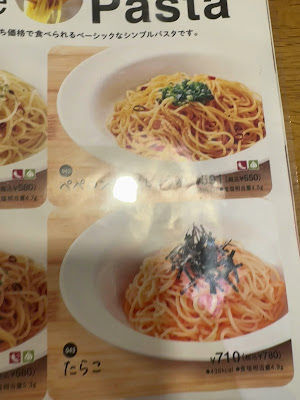 Popolamama Urayasu shop 사진 2