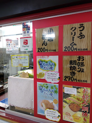 たい夢 浦安店 사진 3