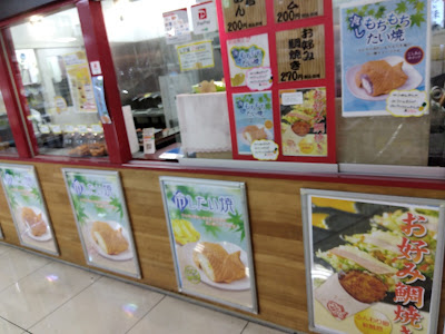 たい夢 浦安店 사진 4