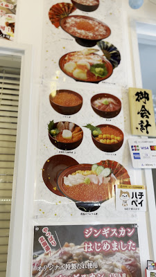 北海道海鮮創作居酒屋 北海道ソウルフード 사진 2