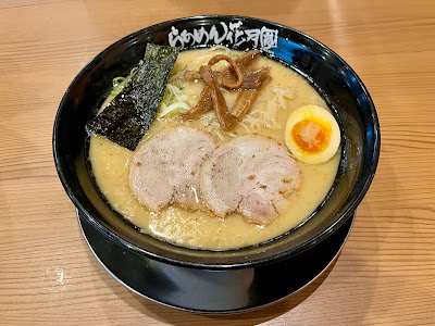 Ramen Kagetsu Arashi 사진 3