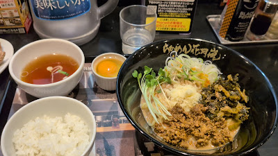 Ramen Kagetsu Arashi 사진 2