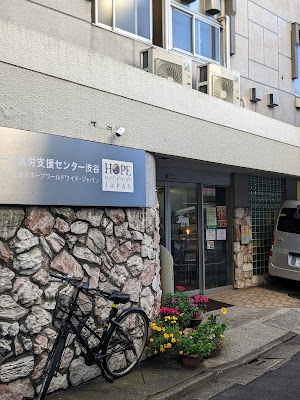 Shibuya Marufuku 사진 5