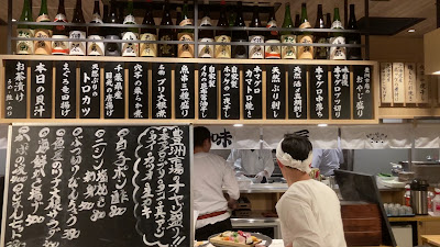 豊洲の鮮魚 大衆酒場 三四味屋（さしみや） 笹塚店 사진 2