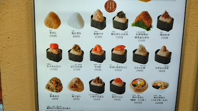 おこめ茶屋 米米-めめ- 사진 5