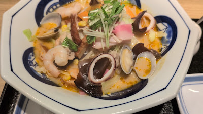 リンガーハット京王笹塚店 사진 2