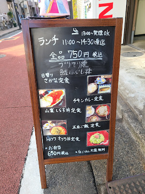 Okame-tei 사진 3