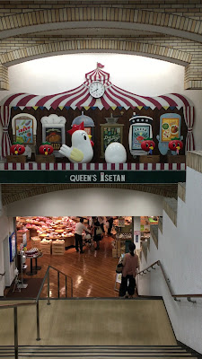 Queen's Isetan Sasazuka 사진 2