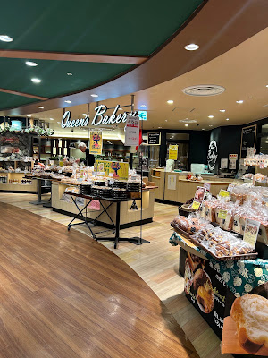 Queen's Isetan Sasazuka 사진 3