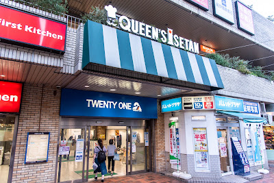 Queen's Isetan Sasazuka 사진 4