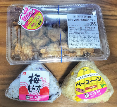 Kitchen Origin Sasazuka 사진 2